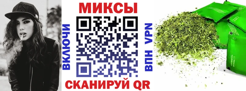 купить закладку  Гусь-Хрустальный  Бутират бутандиол 