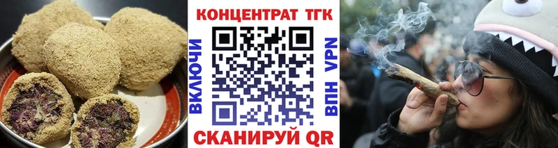 Печенье с ТГК конопля  Гусь-Хрустальный 