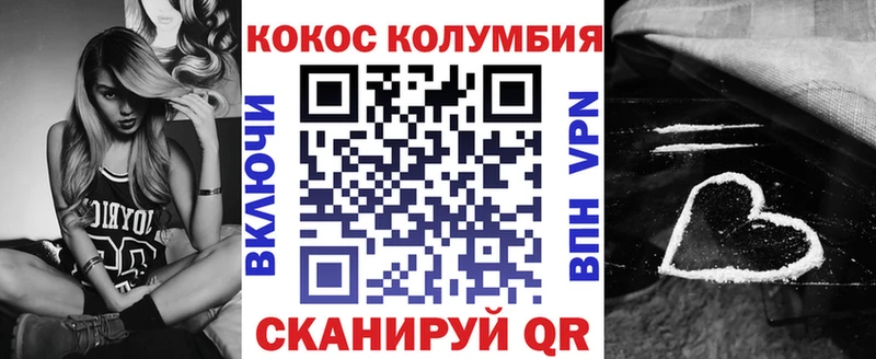 цены наркотик  это как зайти  MEGA как зайти  Cocaine Эквадор  Гусь-Хрустальный 