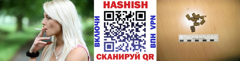 mega рабочий сайт  Гусь-Хрустальный  ГАШИШ Premium  купить  