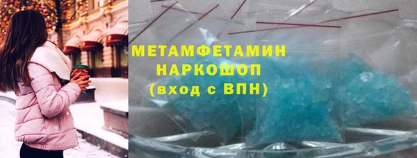 MESCALINE Волоколамск