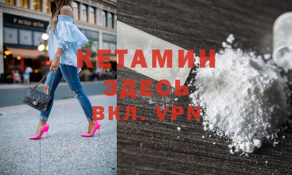 стафф Волосово