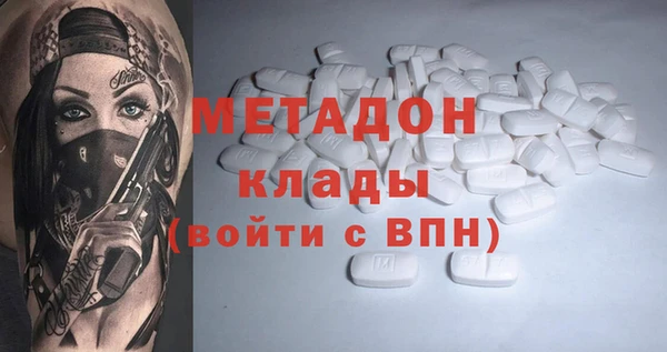 кокаин Тавда