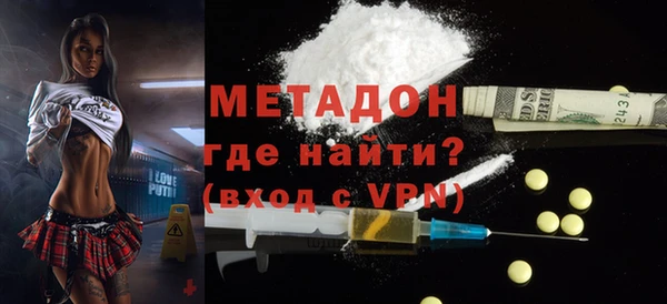 кокаин Тавда
