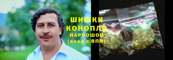 каннабис Гусь-Хрустальный