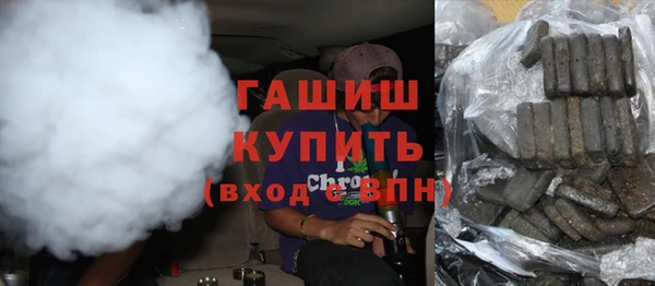 меф Горно-Алтайск
