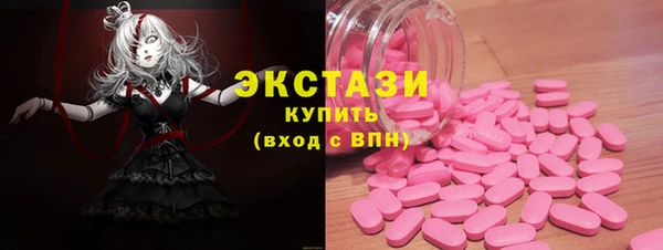меф Горно-Алтайск