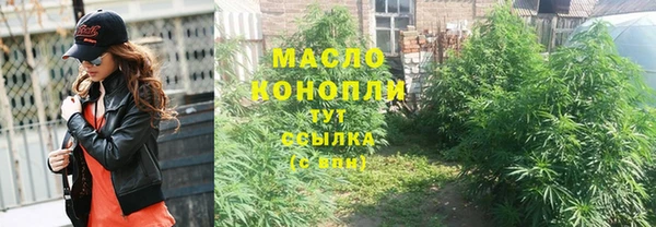 меф Горно-Алтайск