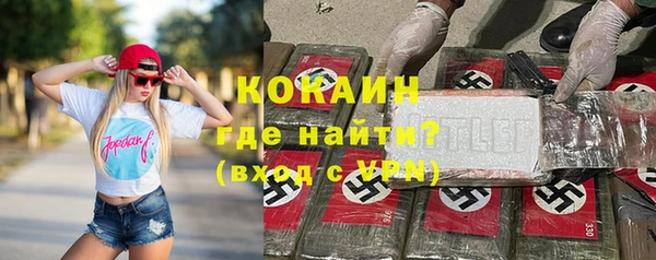 меф Горно-Алтайск