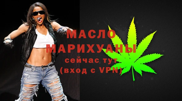 марки nbome Володарск