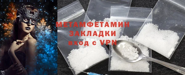 кокаин перу Вязники