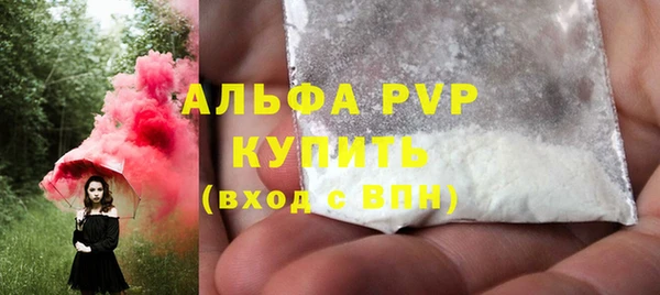 винт Вязьма