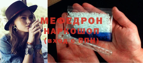 mix Горнозаводск