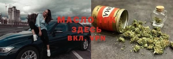 меф Горно-Алтайск