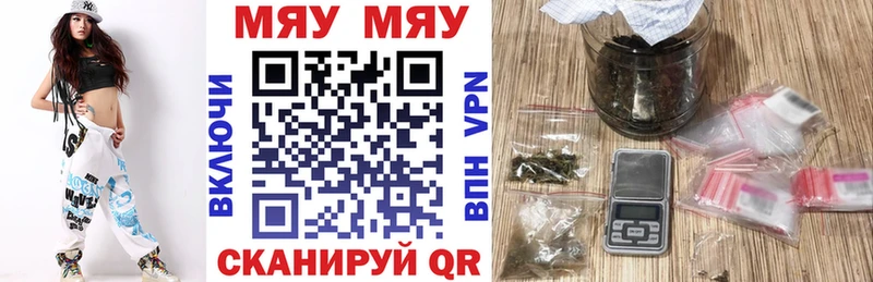 наркошоп  Гусь-Хрустальный  Меф mephedrone 