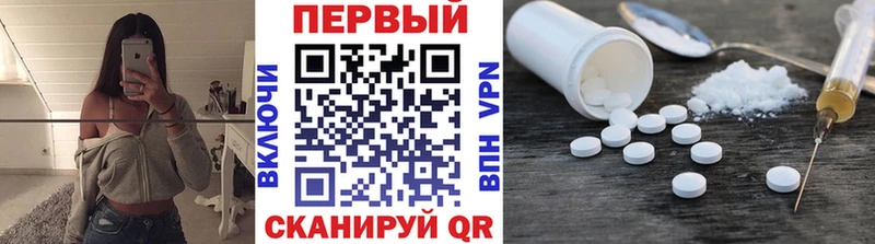 omg рабочий сайт  Гусь-Хрустальный  Первитин кристалл 