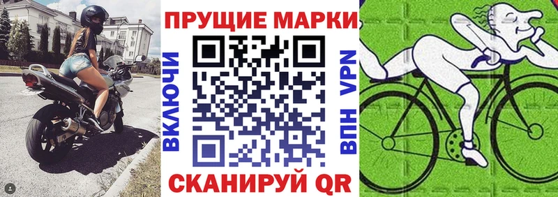 Марки N-bome 1,8мг  где продают   Гусь-Хрустальный 