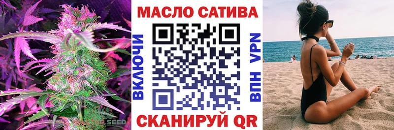 OMG как зайти  Гусь-Хрустальный  ТГК Wax 